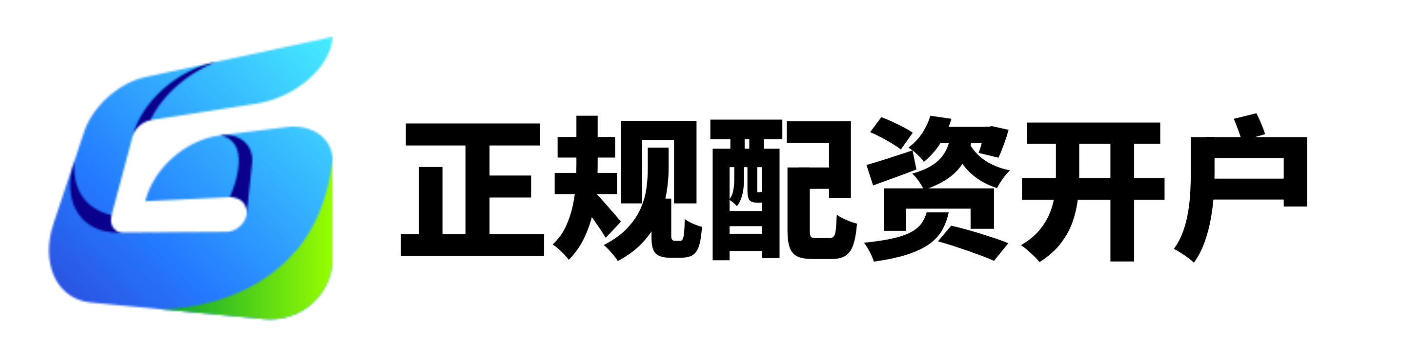 明道配资